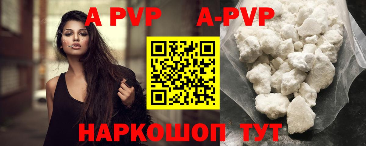 Альфа ПВП СК Кимовск