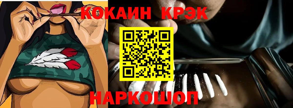 COCAIN Перу Кимовск