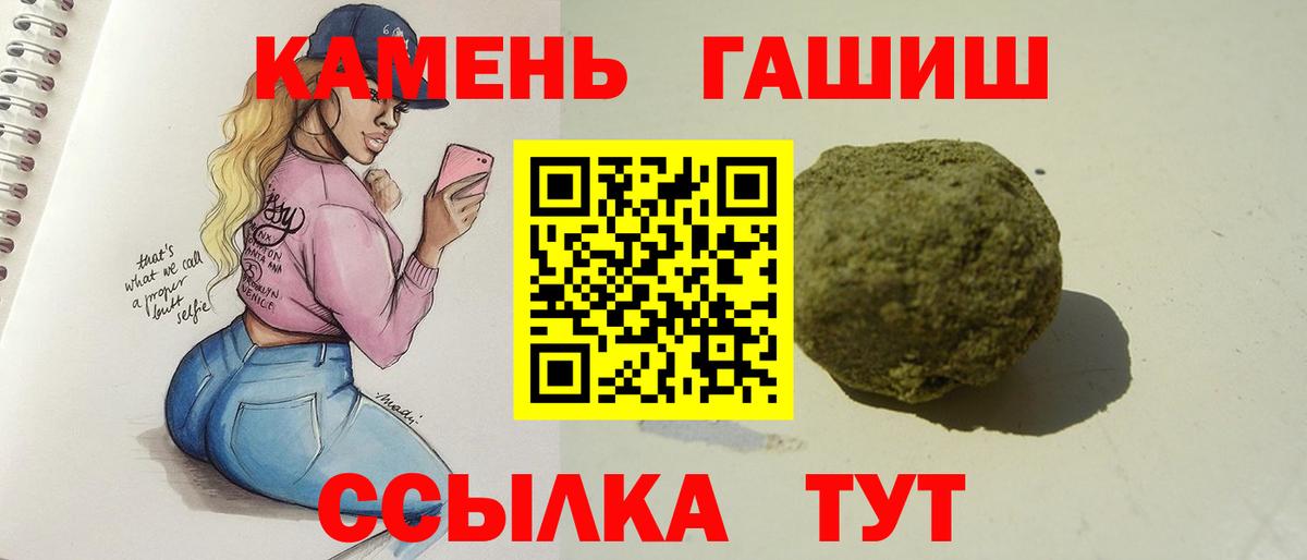 Гашиш Cannabis  Вход с VPN  Кимовск  ГАШИШ  сколько стоит  ГАШИШ 40% ТГК 
