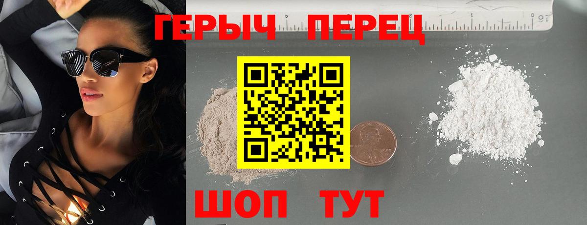 Кимовск  Героин  Вход с VPN  ГЕРОИН VHQ 