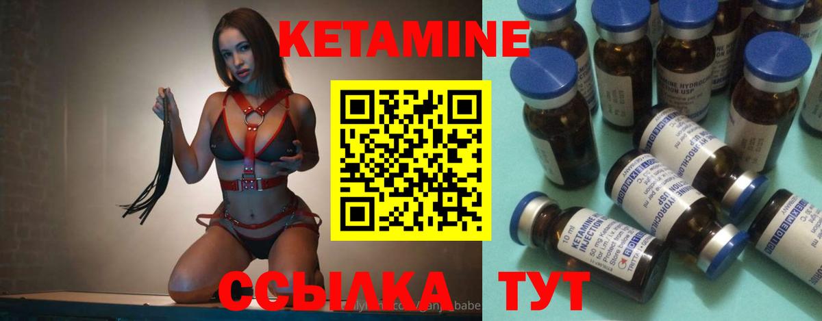 Кетамин VHQ  Вход с VPN  MEGA ссылка  Кимовск 