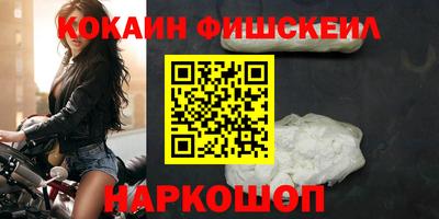 кокаин перу Кумертау
