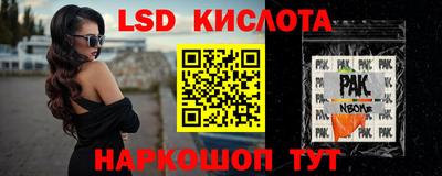 мет Кунгур