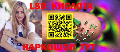 кокаин перу Кумертау