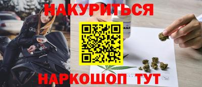 кокаин перу Кумертау