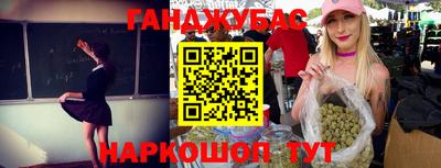 мет Кунгур