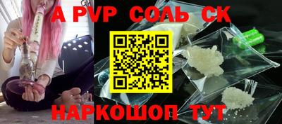 кокаин перу Кумертау