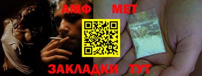 мет Кунгур