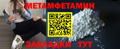 мет Кунгур