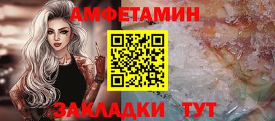 мет Кунгур
