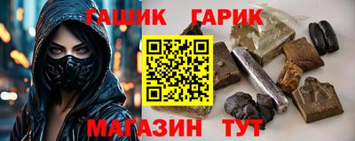 мет Кунгур