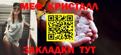 кокаин перу Кумертау