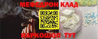 кокаин перу Кумертау