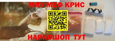 кокаин перу Кумертау
