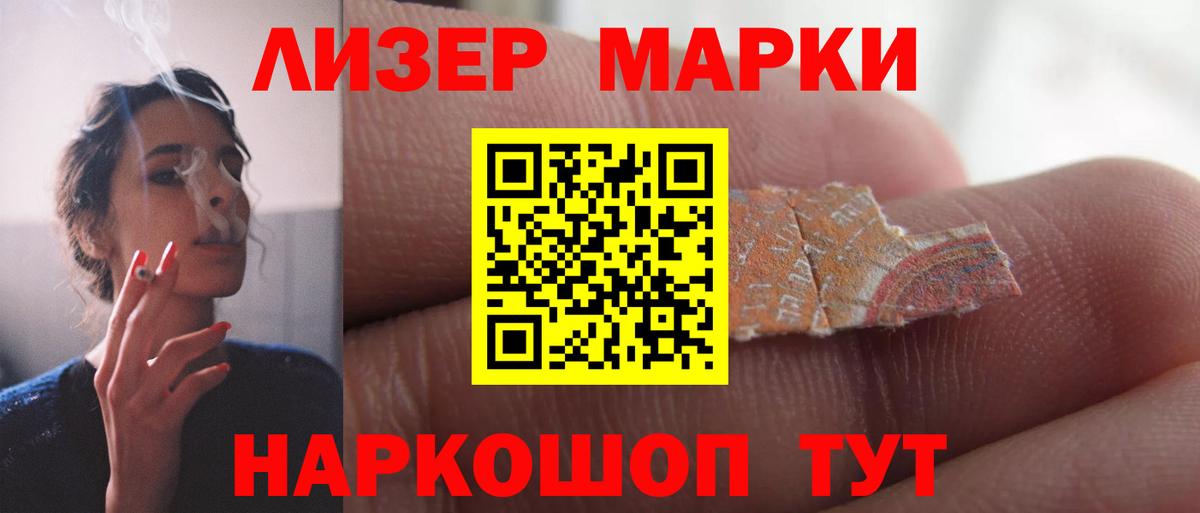 Кимовск  ЛСД экстази ecstasy  MEGA ТОР  Вход с VPN 