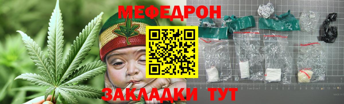 МЕФ  Кимовск