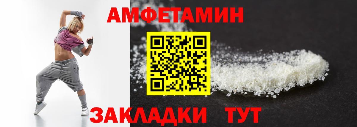 Кимовск  Метамфетамин мет  Вход с VPN 