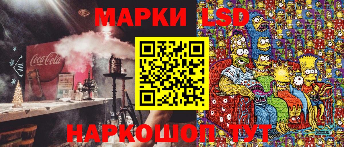 Марки N-bome 1,8мг  Марки 25I-NBOMe  Кимовск  Марки N-bome 1,8мг  Вход с VPN 