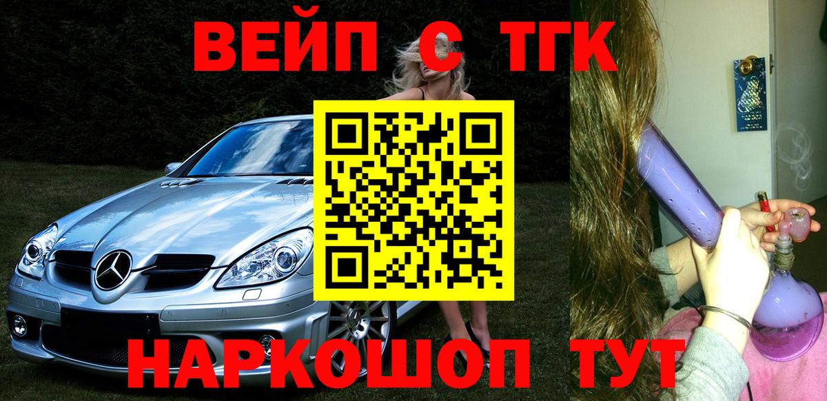 KRAKEN ТОР  ТГК Wax  Вход с VPN  Кимовск  Дистиллят ТГК THC oil  что такое  