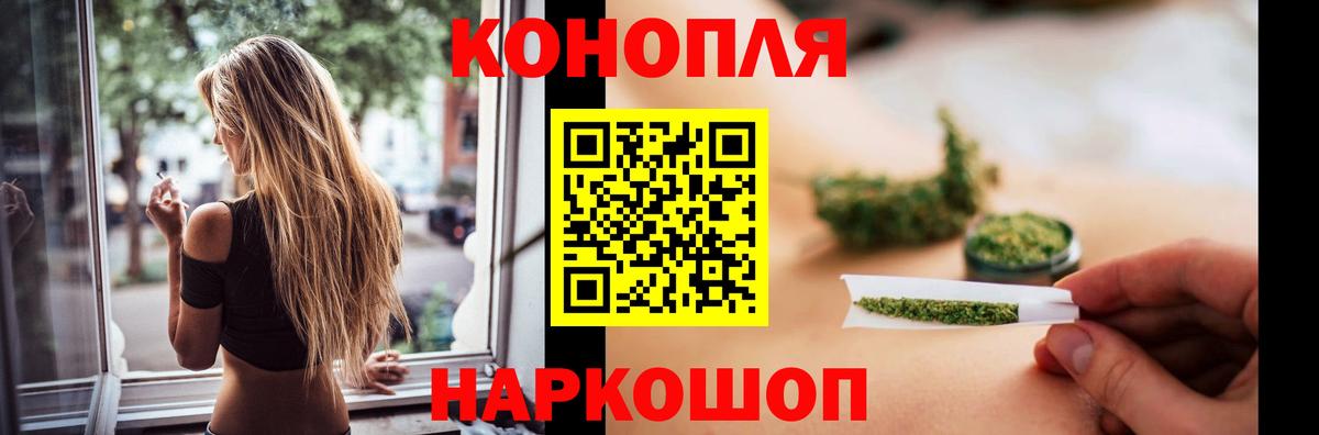 Шишки марихуана ГИДРОПОН Кимовск
