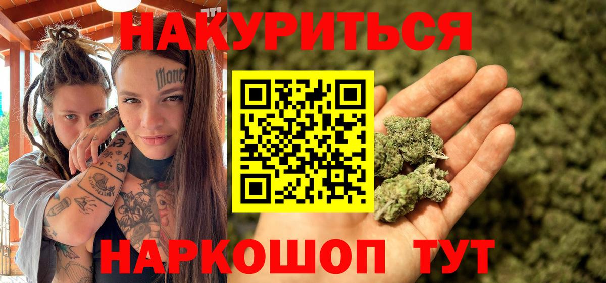 Кимовск  МАРИХУАНА Bruce Banner  МАРИХУАНА MAZAR  Вход с VPN  Бошки марихуана тримм 